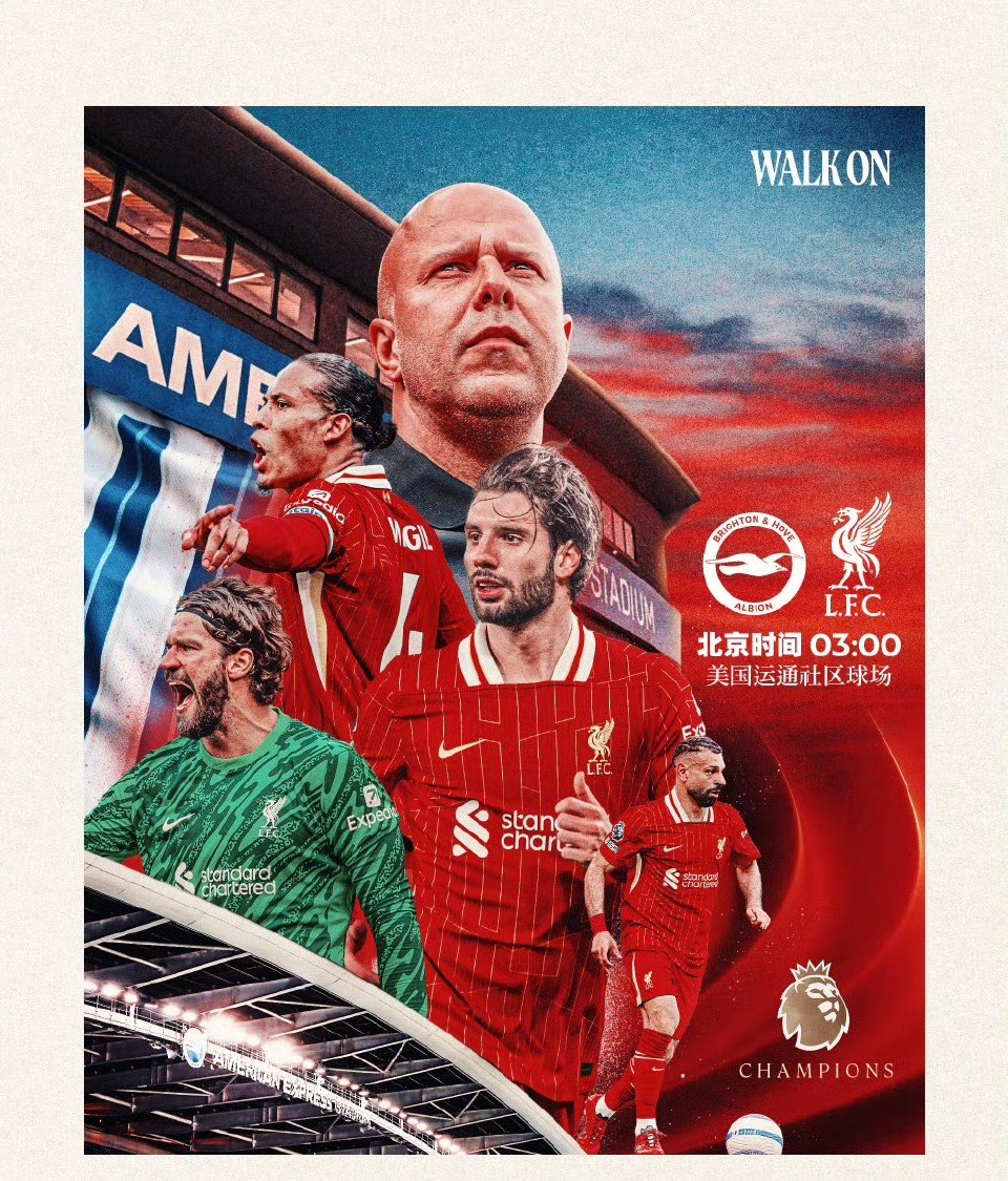 布莱顿1比1曼城 布莱顿1比1曼城