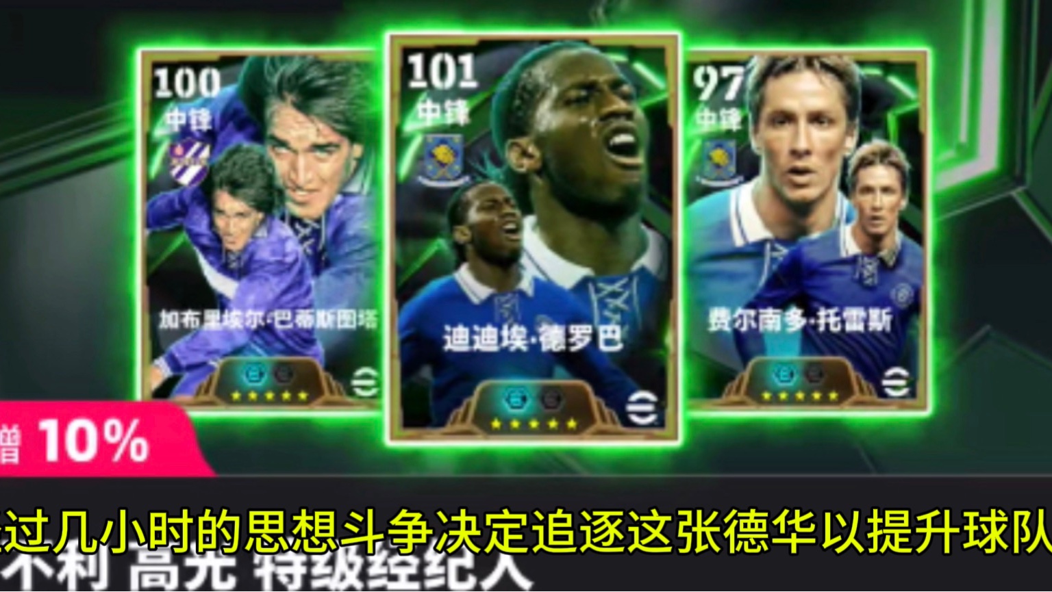 开云-德甲赛前走向成谜，巴塞罗那刷新队史纪录，底气十足，阵容厚度经受考验